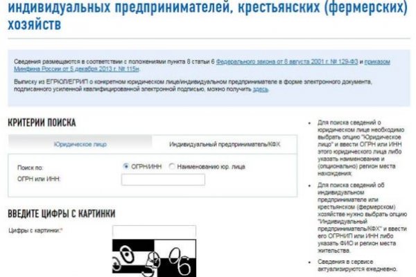 Кракен точка