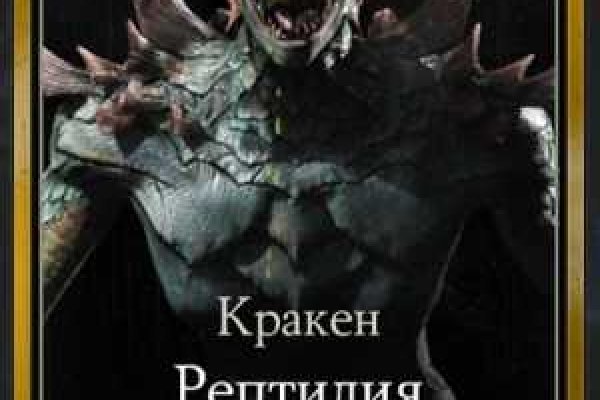 Рабочее зеркало кракен store