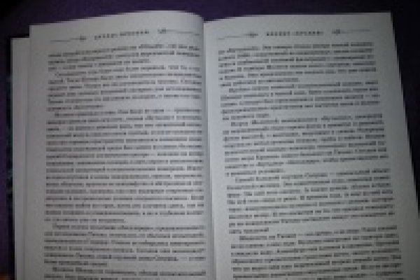 Сайт кракен через тор