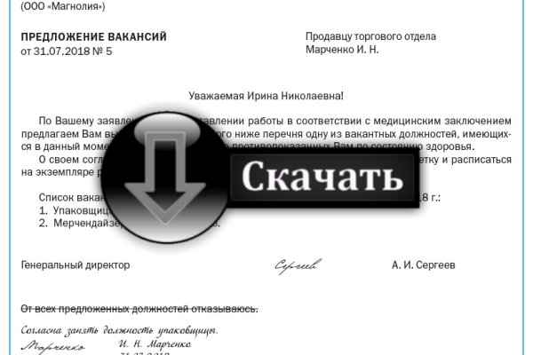 Кракен тор ссылка онлайн