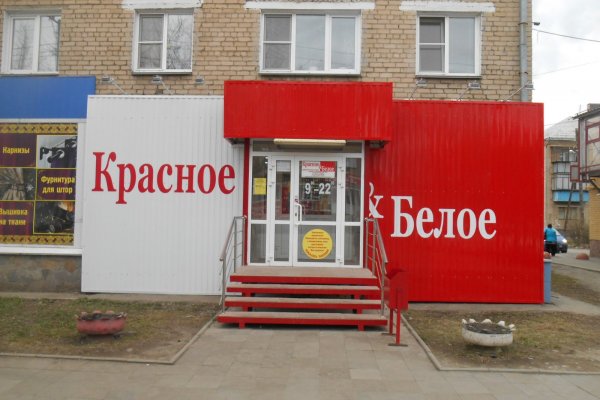Кракен клир ссылка