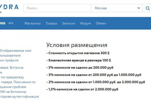 Кракен даркнет только через стор