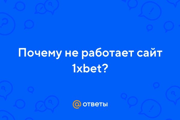 Почему не могу зайти на кракен