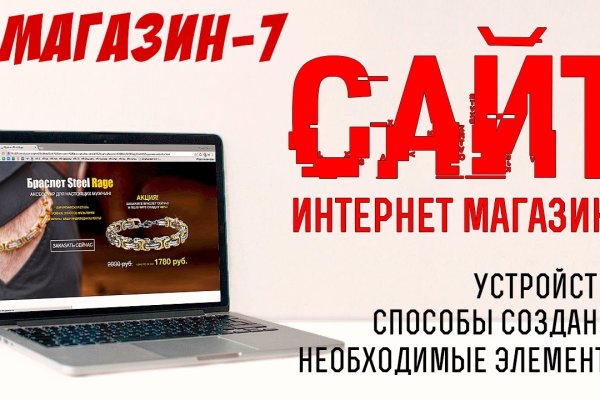 Кракен наркотики в оренбурге