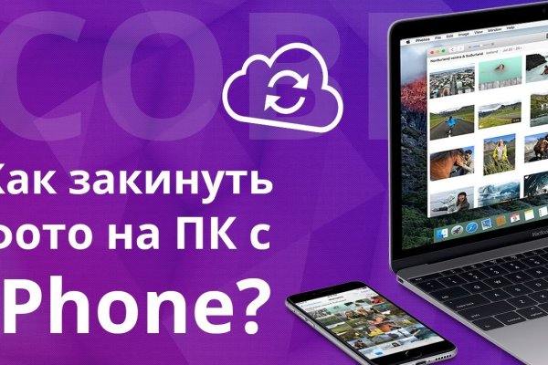 Как зайти в кракен торе