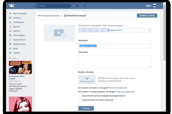 Нарко сайт кракен