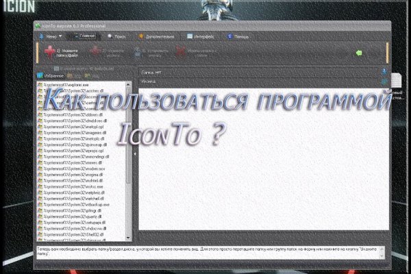 Кракен маркетплейс kr2web in площадка торговая
