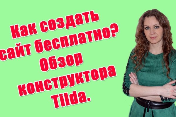 Кракен ссылка 2025