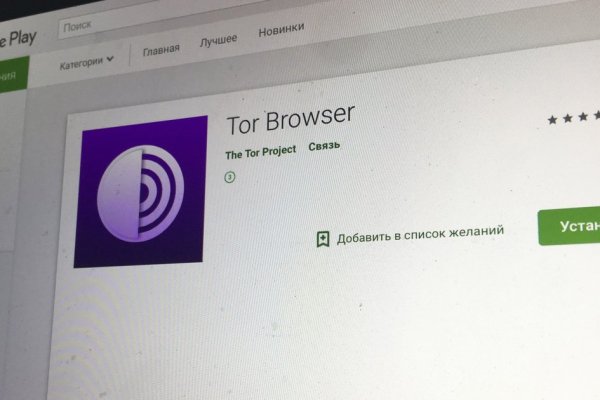 Почему не работает сайт кракен