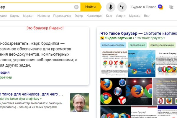 Kraken ссылка tor официальный сайт
