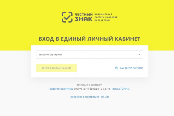 Кракен активная ссылка