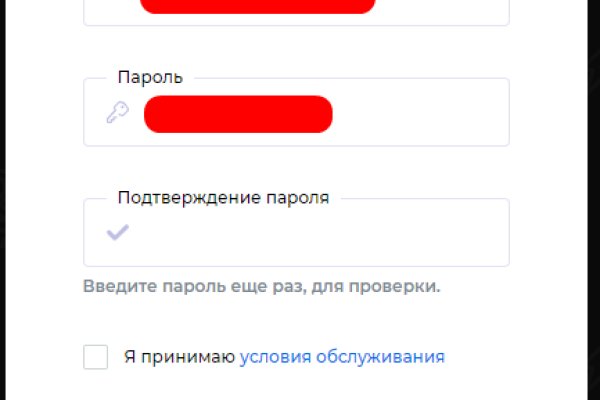 Кракен порошок