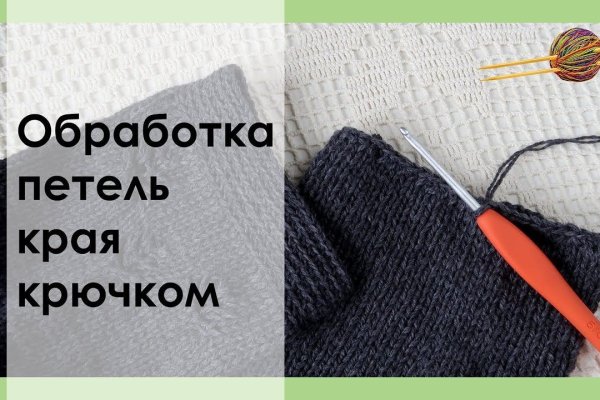 Kraken официальный сайт вход