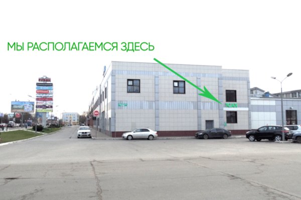Кракен ссылка тор браузер