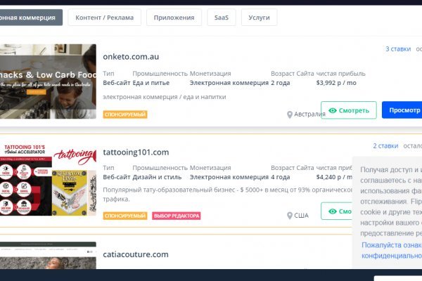 Кракен сайт дарк нет