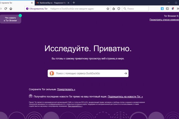 Кракен маркетплейс создатель