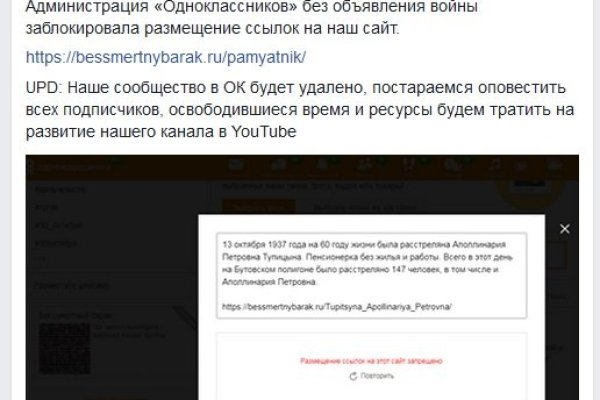 Кракен лег