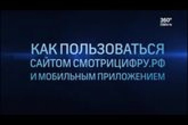 Скрытый интернет как войти
