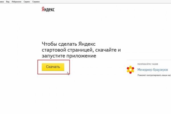 Модератор на кракене