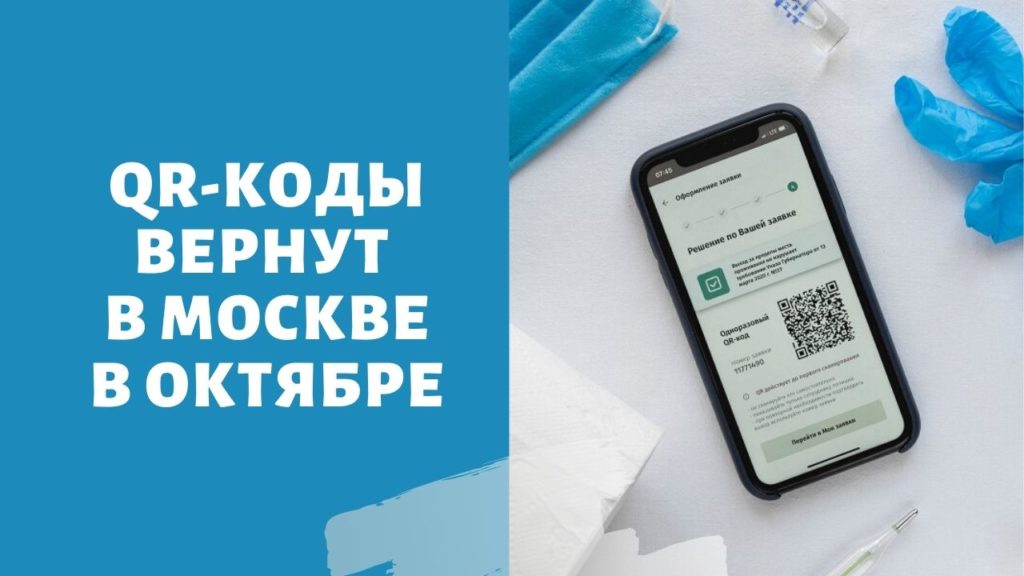 Kraken рабочий