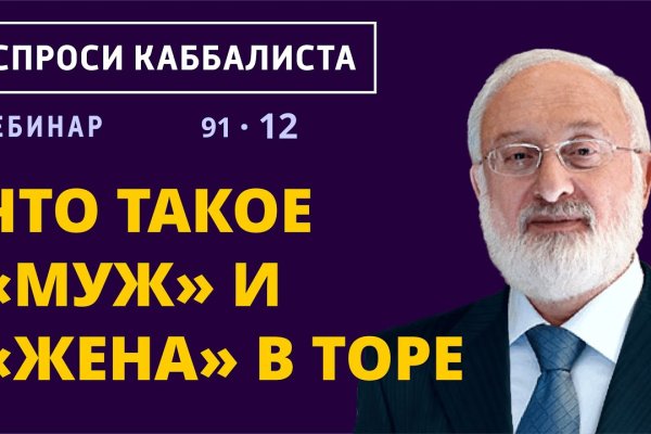 Кракен правила площадки