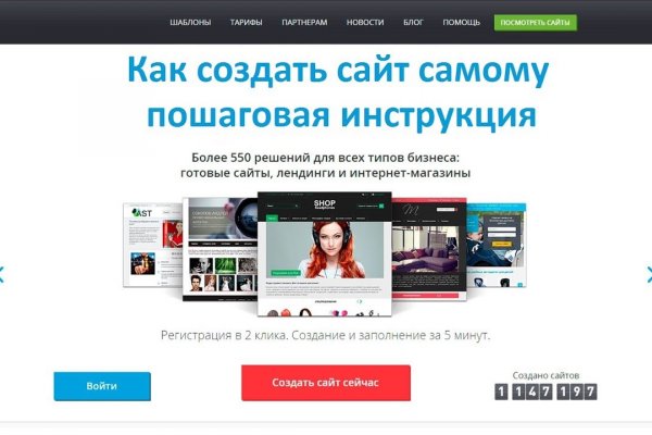 Ссылка для входа на сайт kraken