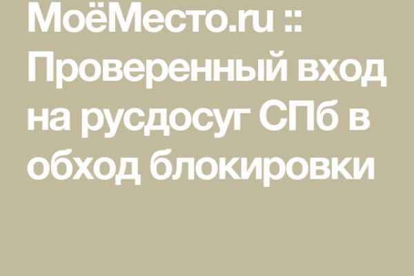 Кракен ссылка прокатис