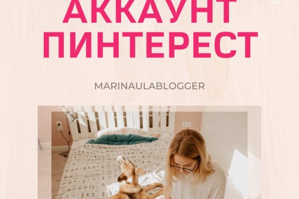 Как зайти на кракен дарк