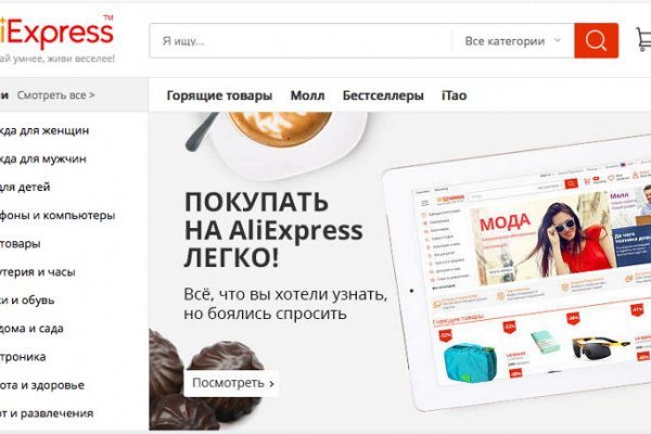 Можно ли восстановить аккаунт в кракен даркнет