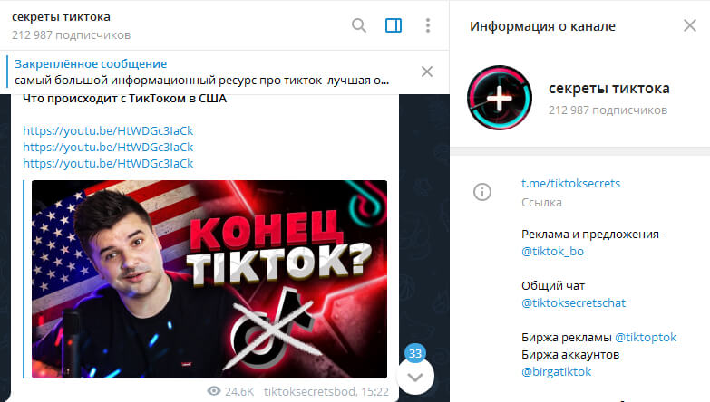 Вход на кракен