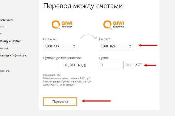 Кракен не заходит