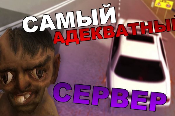 Кракен сайт kr2web in цены