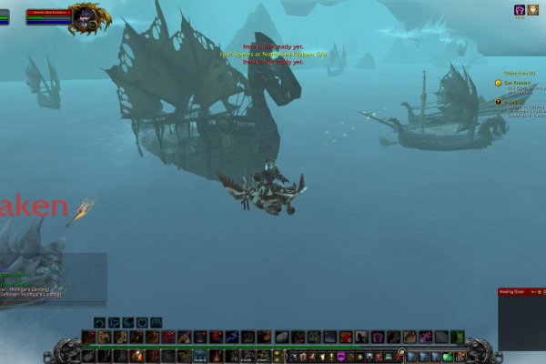 Кракен сайт kraken2