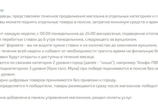 Кракен что это магазин