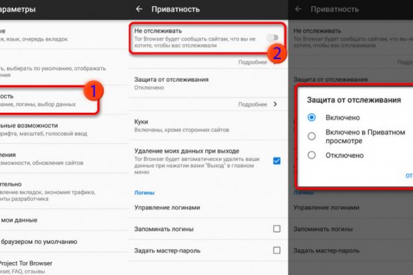 Вход в кракен